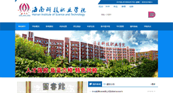 Desktop Screenshot of hnkjedu.cn
